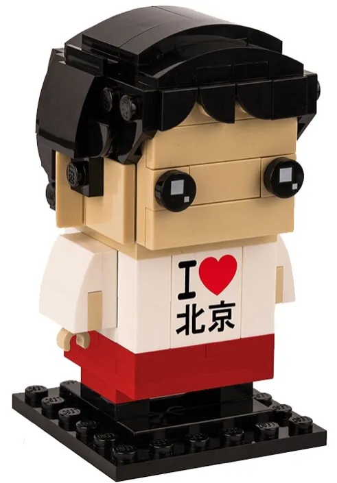 Beijing Brickheadz