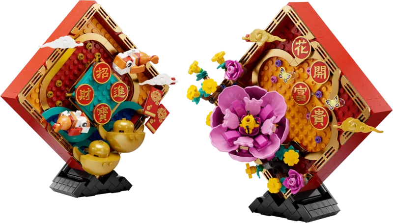 Lunar New Year Display